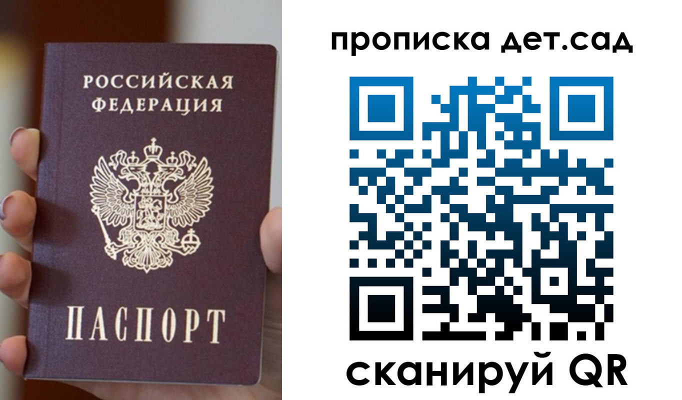 найти адрес прописки в Пикалёво