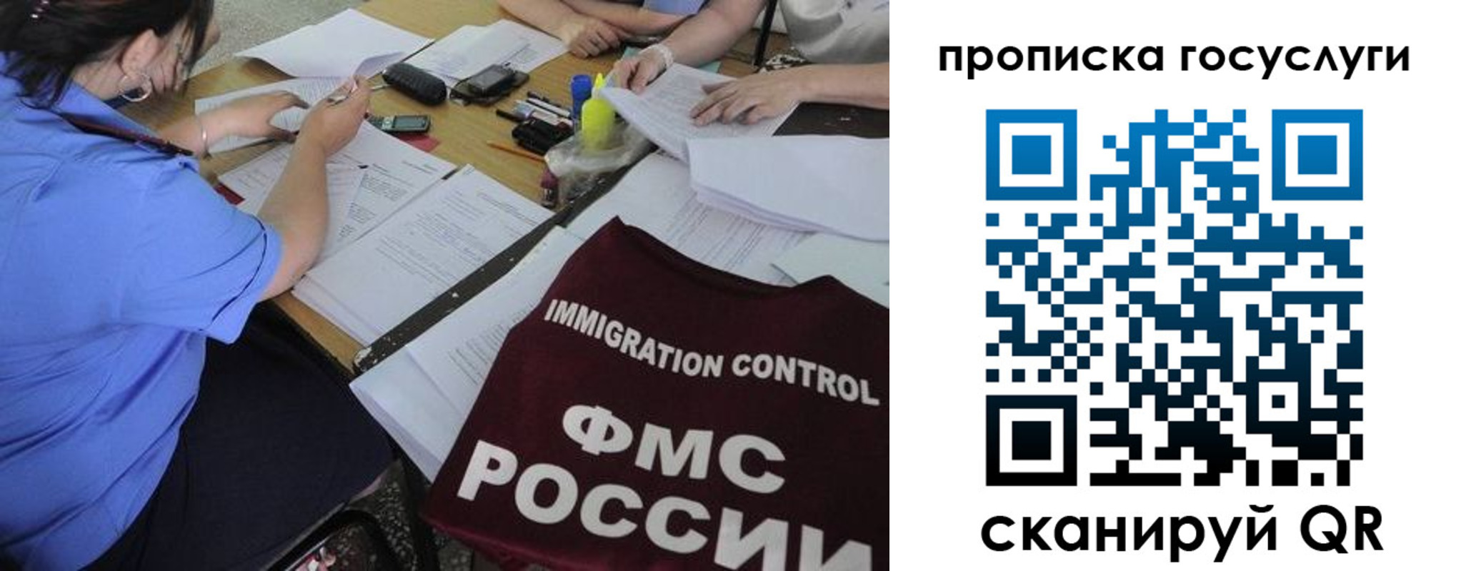 прописка для школы в Пикалёво