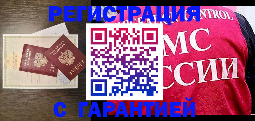 регистрация для школы в Пикалёво