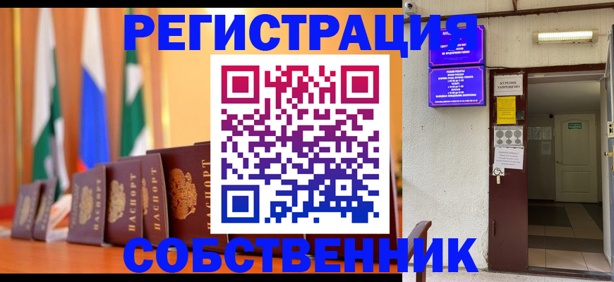 регистрация для школы в Пикалёво